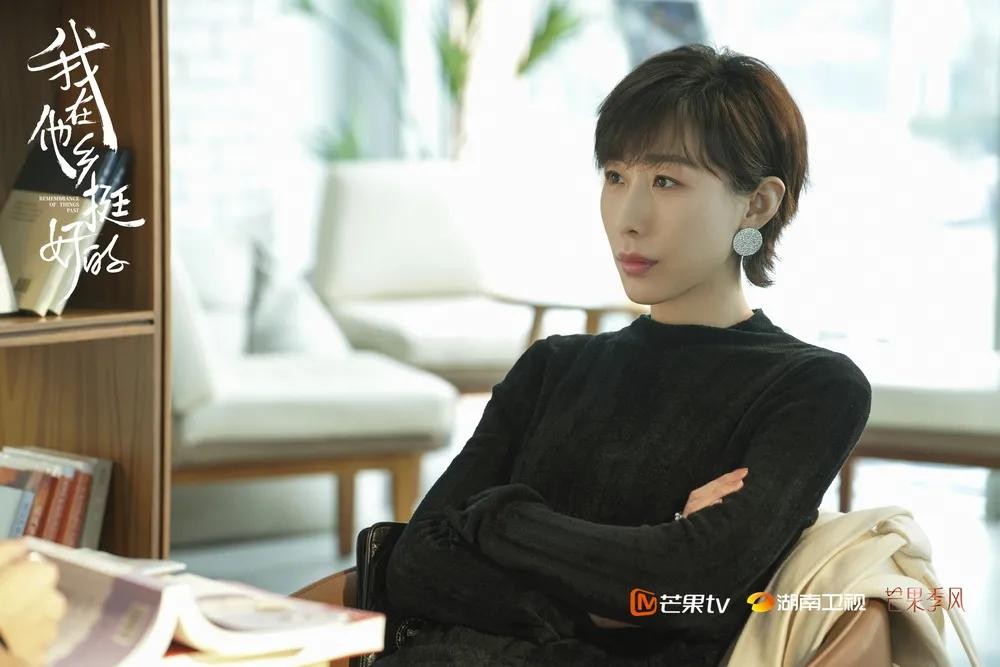 楚云飞|我在他乡挺好的:许言,你够了,请别再“折磨”沈子畅了