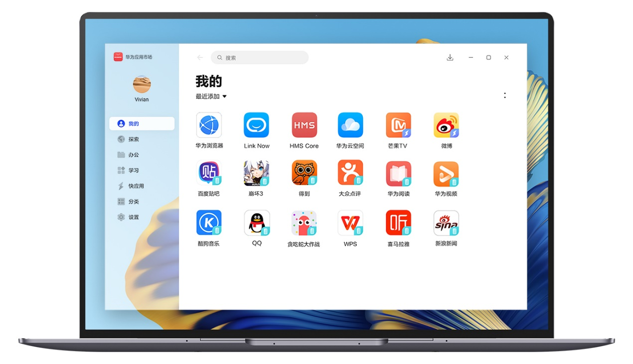 matebook|HUAWEI MateBook X Pro正式发布，再创智慧办公高效新篇章