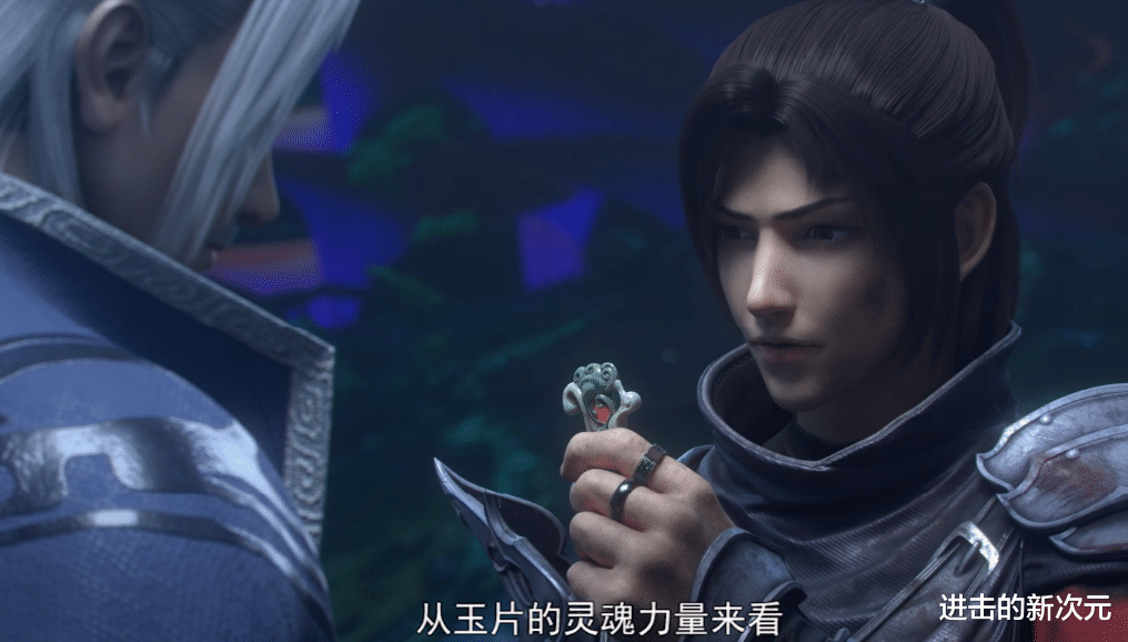 萧炎|魂天帝梦寐以求的至宝亮相,已落萧炎之手,奈何美杜莎药老不识货