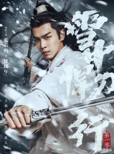 雪中悍刀行|《雪中悍刀行》迎来播出倒计时，如何形容这部剧呢？看就完了