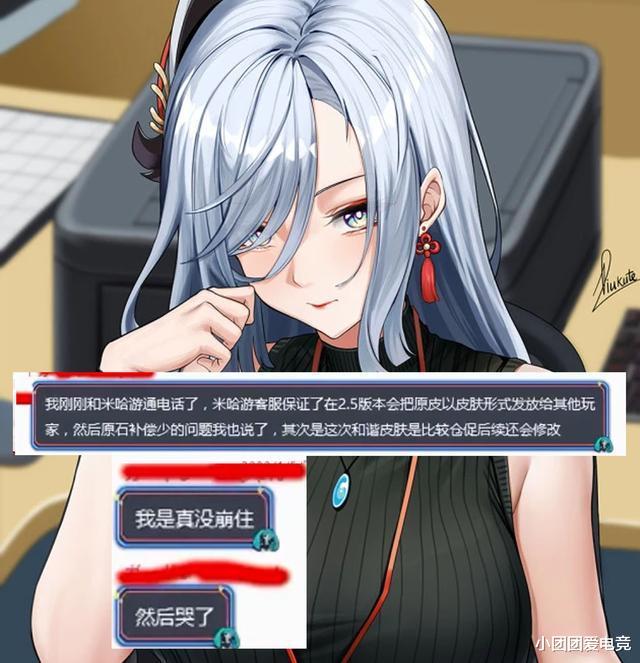 一拳超人|原神深渊阵容曝光,钟离将被吸盾怪彻底针对,雷神拔刀将被修改?