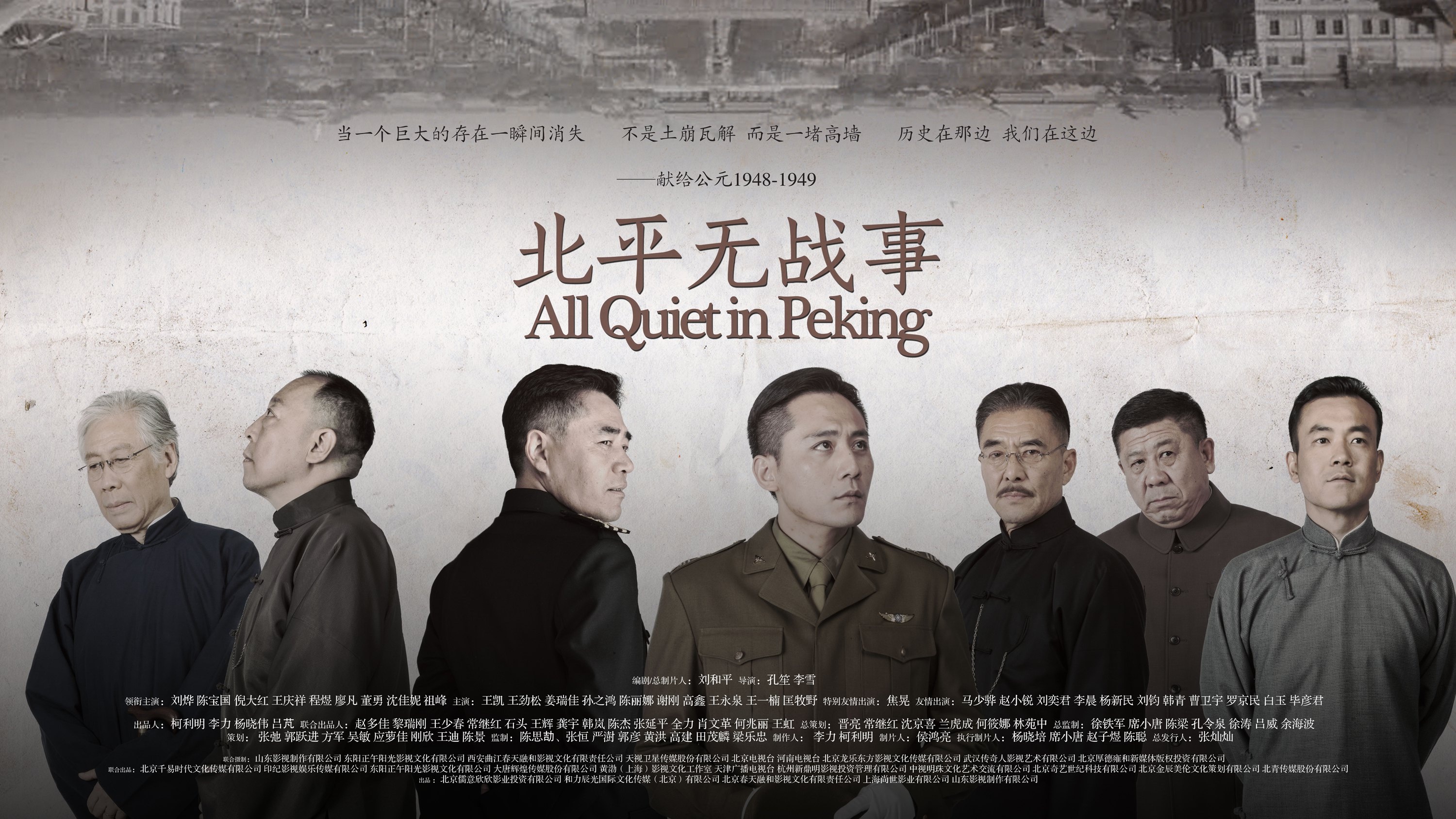 赵丽颖|《北斗南萁之歌》抢手，赵丽颖关晓彤争女主，六大男主抢男一号