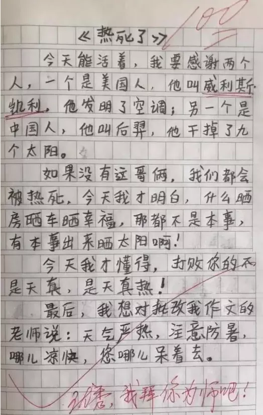 精灵袋鼠妈妈|从写作困难户到“提笔生花”，只因孩子看了它！