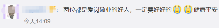 吴磊|吴磊拍戏时意外炸伤脸！眼睛红肿伤口遍布全脸，导演吴京一脸担忧