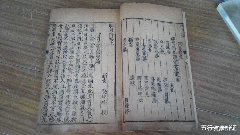 颈椎病|中气不升,耳鸣不宁!时常耳鸣,不要一味地想着肝肾相火偏亢