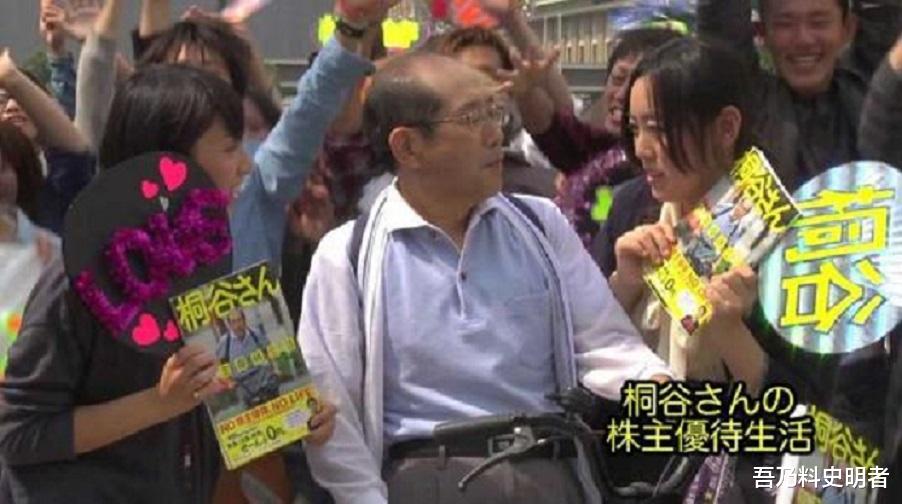 吾乃料史明者 日本大爷入股900家公司，狂“薅羊毛”34年，吃喝玩乐靠优惠券