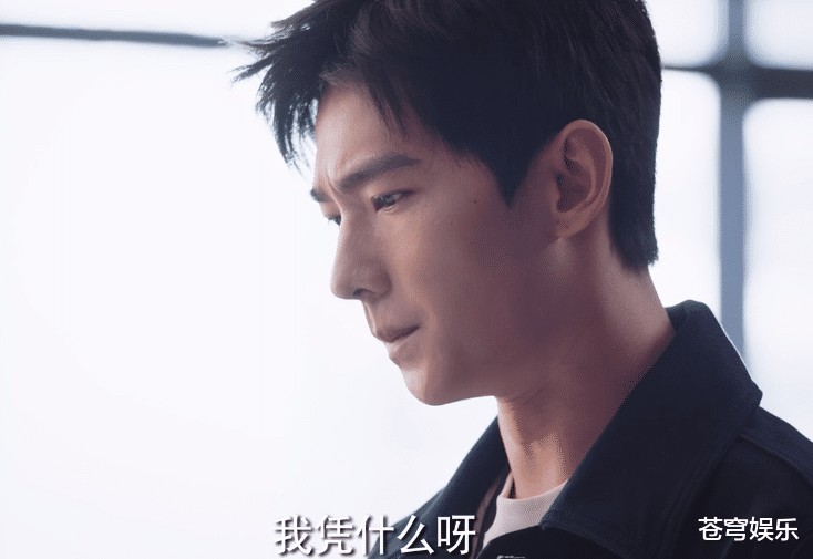 乔晶晶|《你是我的荣耀》：于途第二次拒绝晶晶表白，这次源于现实的无奈