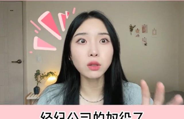 时尚百搭说 韩国女网红曝爱豆好友出道多年仍负债几百万，靠刷碗兼职挣生活费