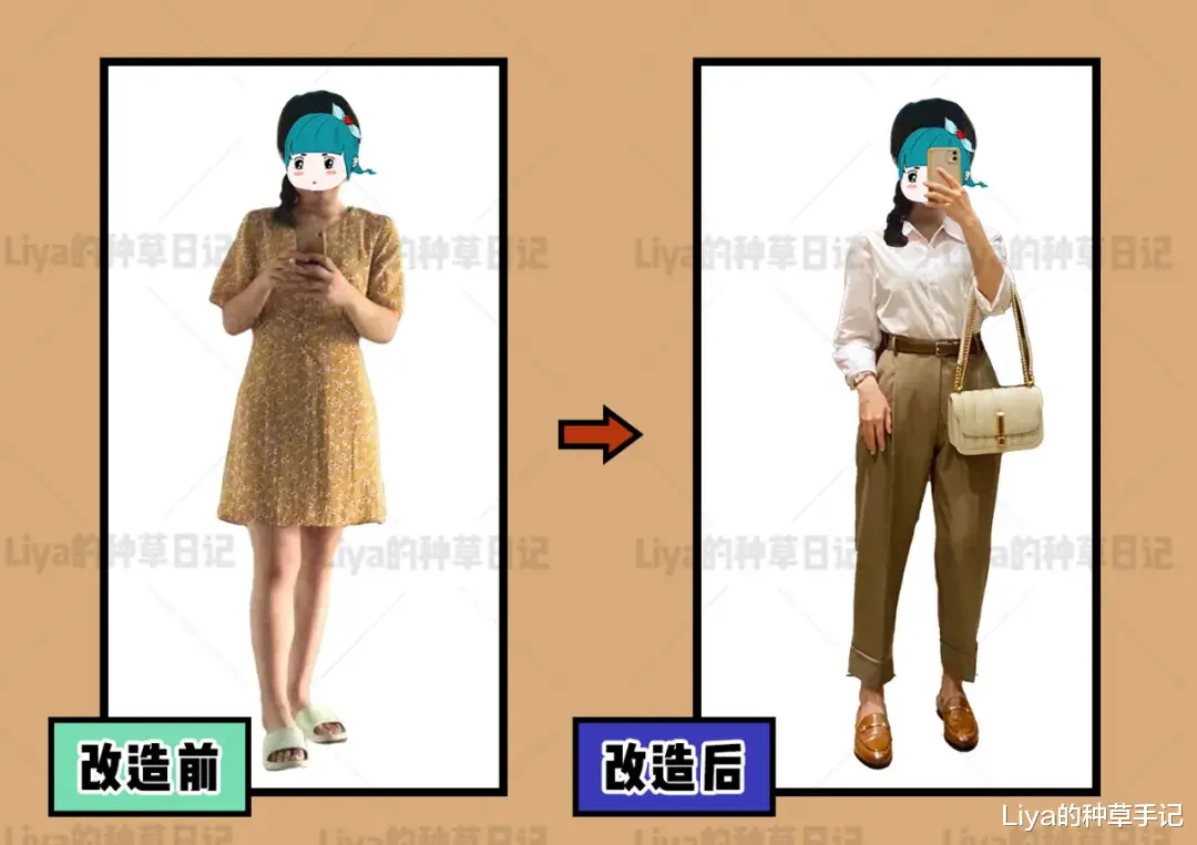 穿衣搭配|女生秋天这么穿，真的土