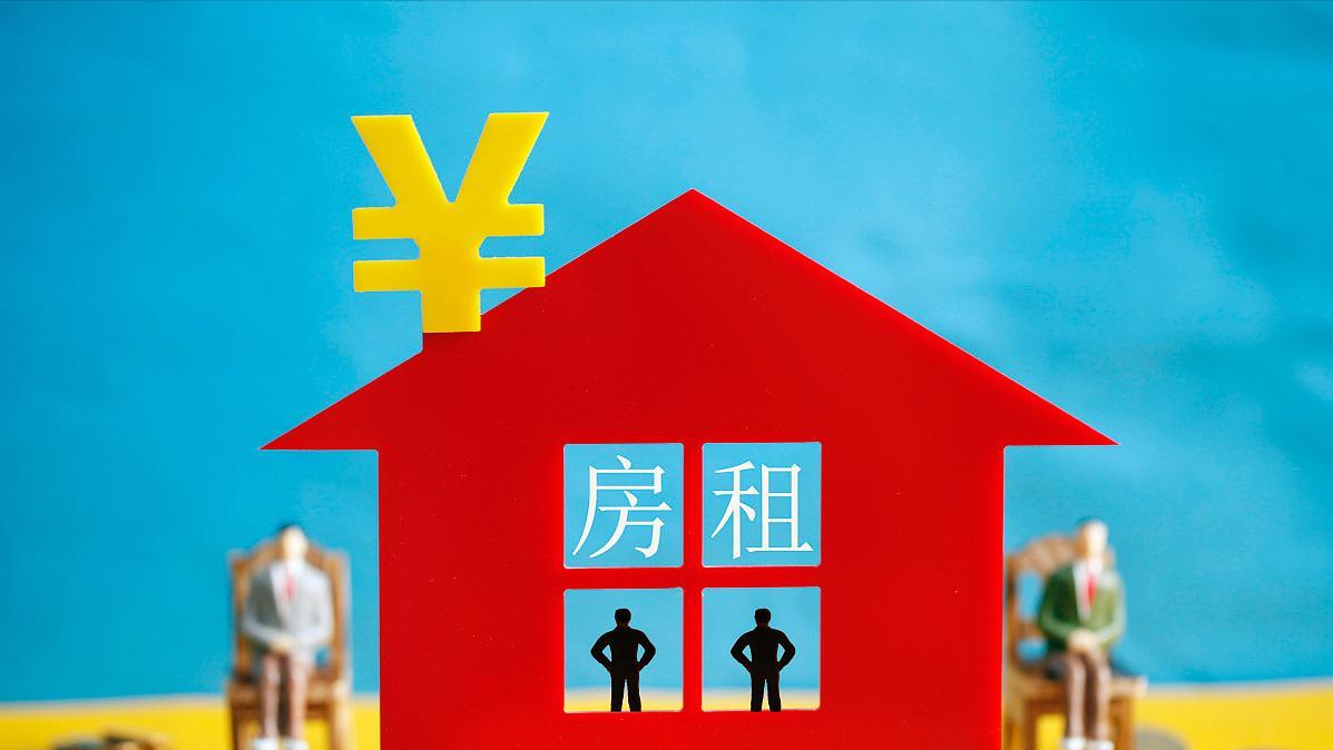 洛阳|2030年，租房人群或突破2.6亿人，租房困境如何解决？国家已出手