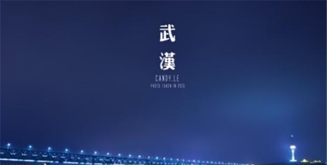 昕月蓝殇美 2021一季度GDP“十强城市”出炉，上海第一，武汉重回前十