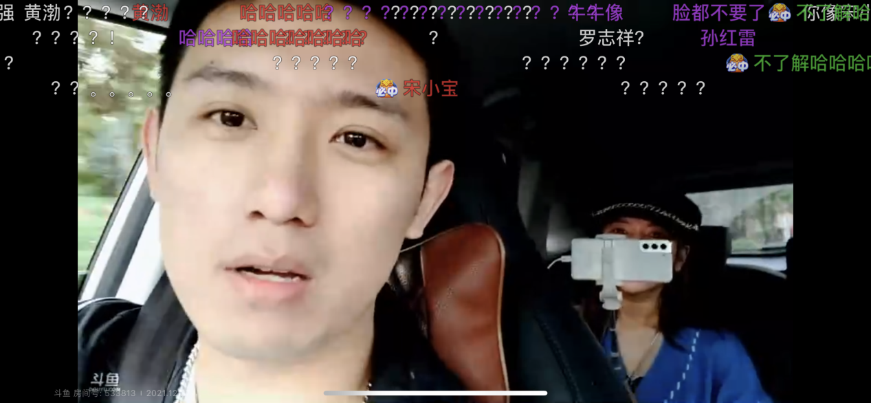 斗鱼|奔跑吧！2022再度来袭，正直博多少有点社交牛逼症！