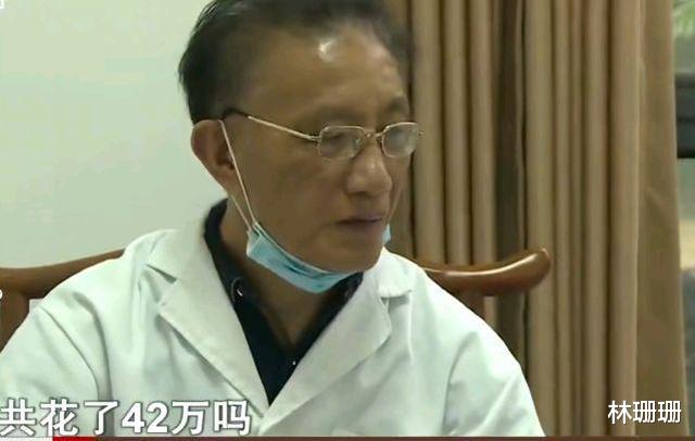78岁老中医爱上小38岁的女保姆,给八万八的彩礼,发现保姆没离婚