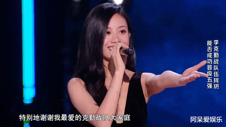 李克勤|伍珂玥夺冠对好声音有三大好处，她将来的舞台比单依纯更大