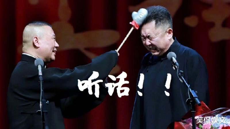 于谦|于谦透露或永久退出德云社，到底是因为什么他想退出了呢？