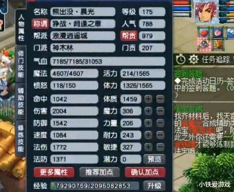 梦幻西游|梦幻西游：这才是神木林的威力，气血3.1万堪称大血牛，秒杀对手