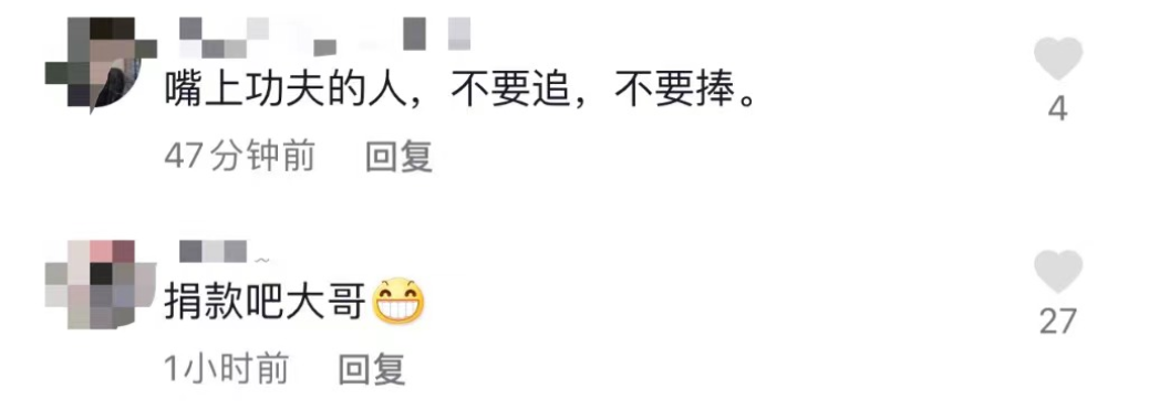 李秀满|刘德华给灾区低调捐款300万,曾被质疑没爱心,让人心疼!