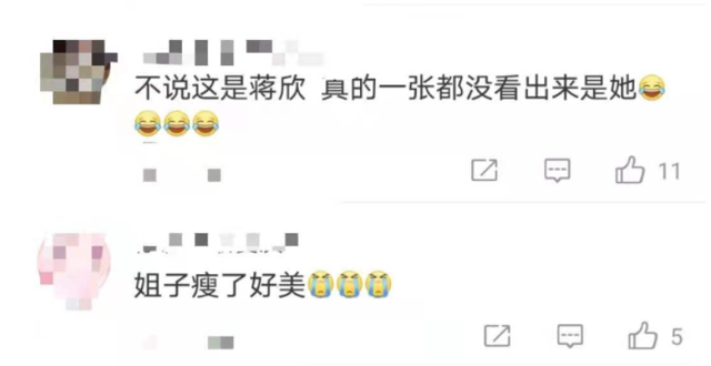 蒋欣|8岁出道,和男友相恋13年却在爆红分手,今瘦身就像整容,太惊艳