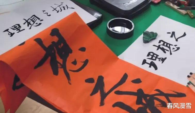 孙俪|别人家的“娘娘”孙俪为《理想之城》题写片名，写了49遍才定稿