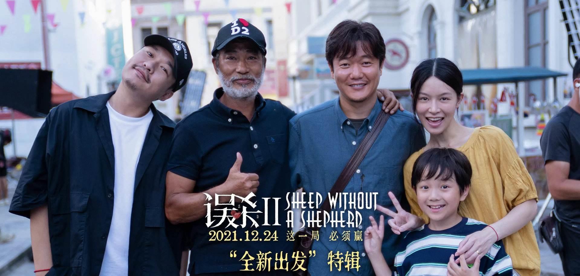 刘烨|《误杀2》提前7天上映，真实目的曝光，避免和另7部电影正面交锋