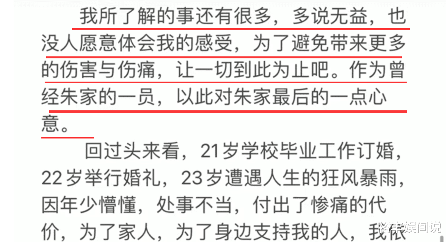 朱之文|陈亚男妈妈退还彩礼后大衣哥遭质疑，开心高歌，当众拿出智能手机
