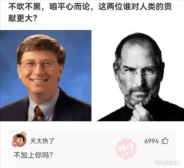 每天都是潮人|神回复：能说下你出过轨吗？出轨后是什么感觉，会不会后悔？