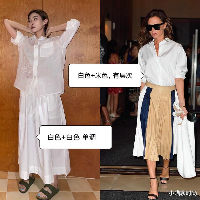 小喵聊时尚|今秋最洋气的穿法：白衬衫+米色裙，显白显瘦飙气质，美进骨子里