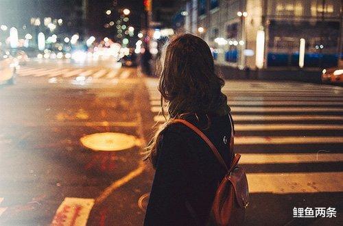 鲤鱼两条 男人婚外产生情,什么时候会结束?26岁女生的教训,让人警醒