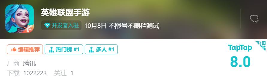英雄联盟手游|我曾设想过很多种可能，但《英雄联盟手游》还是超出了我的预期
