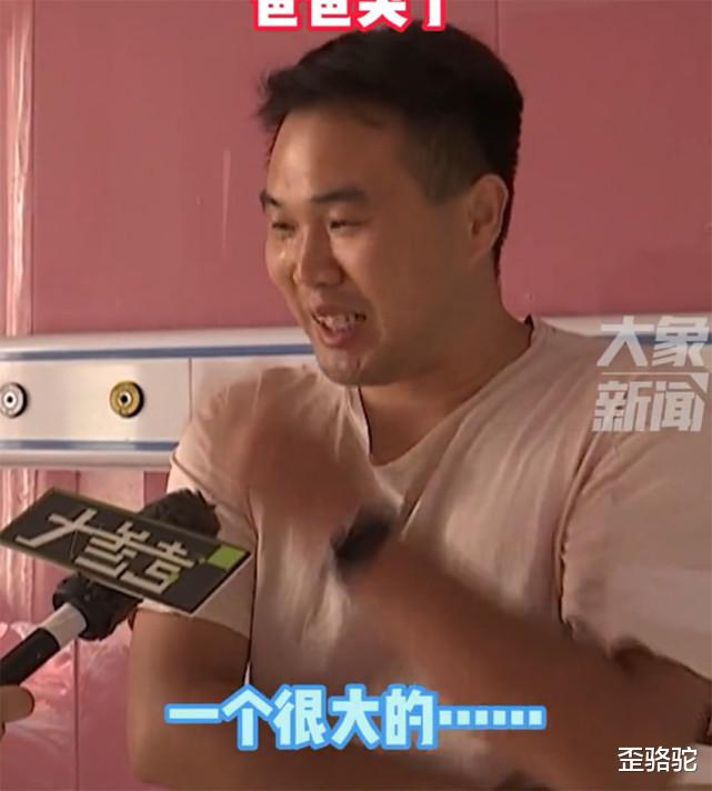 歪骆驼|甜蜜暴击，河南周口一产妇生下四胞胎男宝，爸爸忍不住落泪