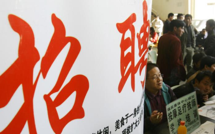 穿衣搭配|明年打工人需更谨慎,离职、跳槽或将面临“3大难题”,望周知