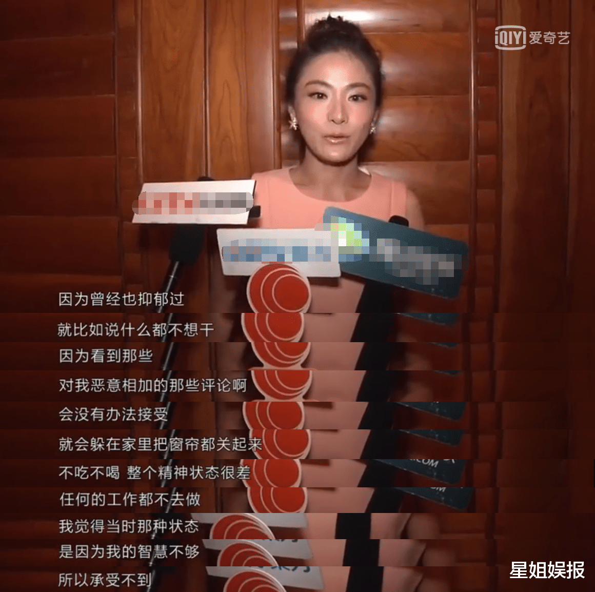 张柏芝|和谭松韵是北电同学，曾被称为小张柏芝，她还是《金玉良缘》女二