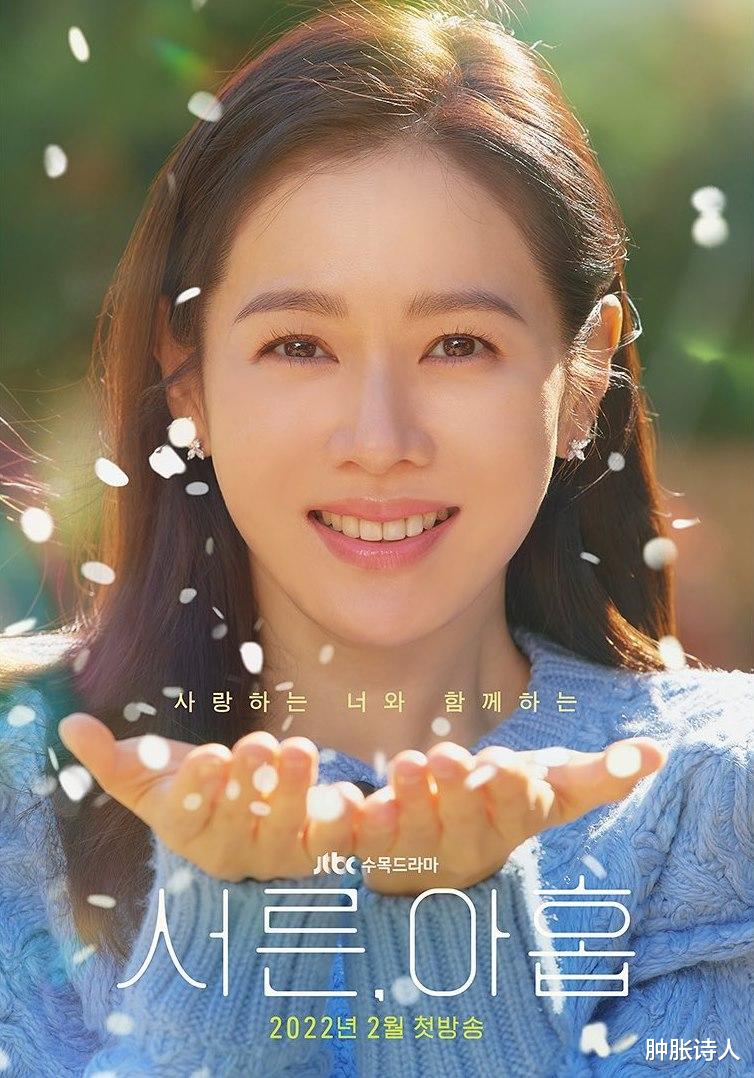 韩剧|备受瞩目的话题韩剧来了！3大女神诠释40岁的熟女爱情