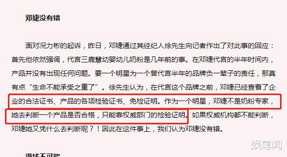 张国立|央媒怒批！张国立夫妇牵扯“儿童命案”，娱圈整治刻不容缓