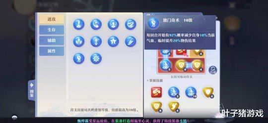 符文|梦幻新诛仙福满兜人手一只！坐骑独一无二，如何进阶培养？
