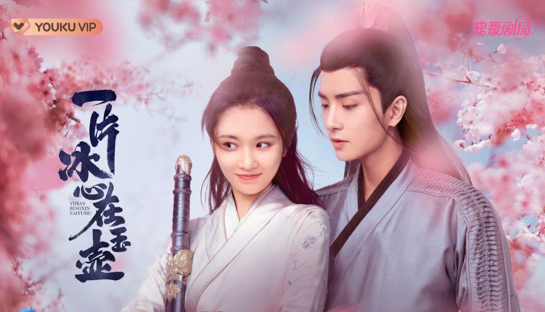 爱奇艺|10部热播剧，古装/悬疑/甜宠/青春，哪个才是12月爆款呢？