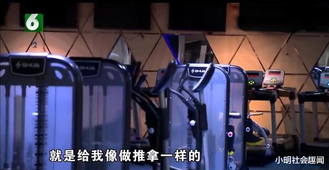 健身教练为女子做推拿，女子认为他不专业，教练：我比医生专业