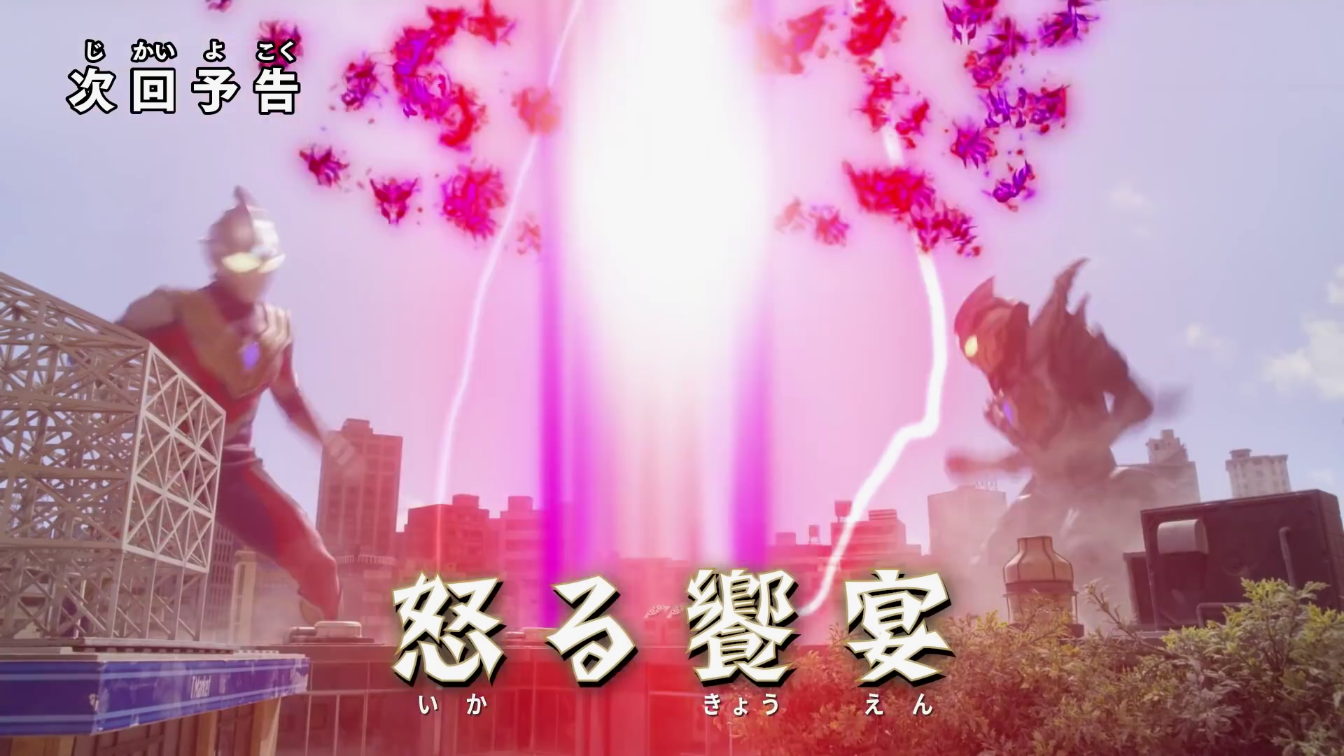 acgn漫評|?特利迦奧特曼最終形態是光暗結合？或許片頭曲給出答案