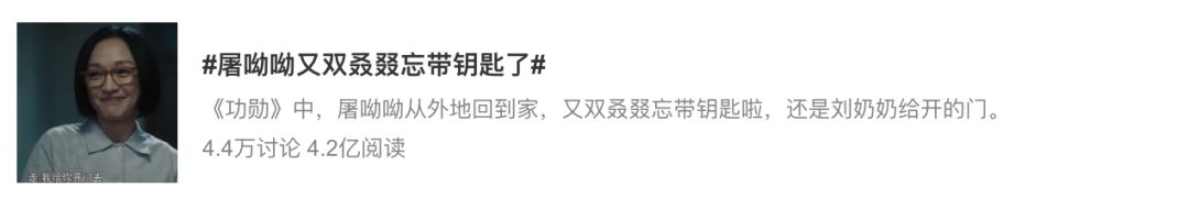 红团团医生LYNN 周迅热搜被夸爆,但封神的却是她。