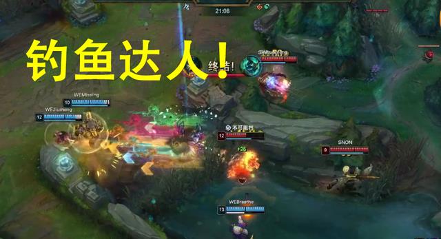 黎光维|SN零封WE，Sofm一局荣获两个称号，“土匪头子”与“钓鱼达人”！