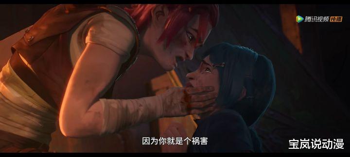 小姐姐|英雄聯盟官方動畫上線，金克斯與蔚過往揭曉，皮城祖安的雙城之戰