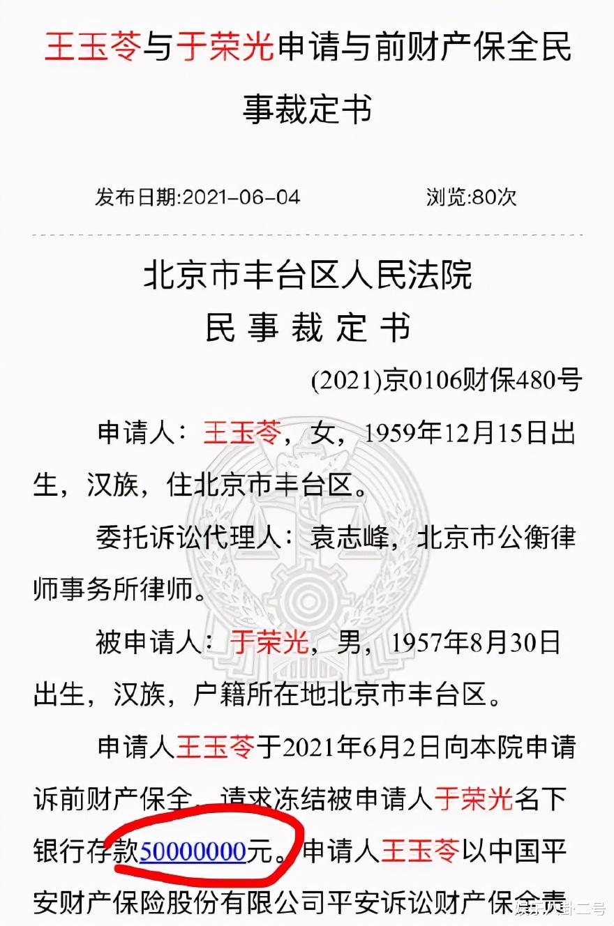 陈浩民|怪事！和平分手的于荣光，为何看起来比身败名裂的王力宏更可怜？