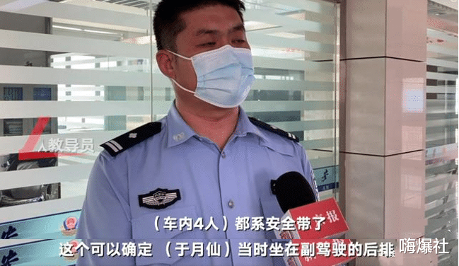 车祸 警方透露于月仙车祸原因，她坐后排有系安全带，车头扭曲严重，车顶更是直接被掀开