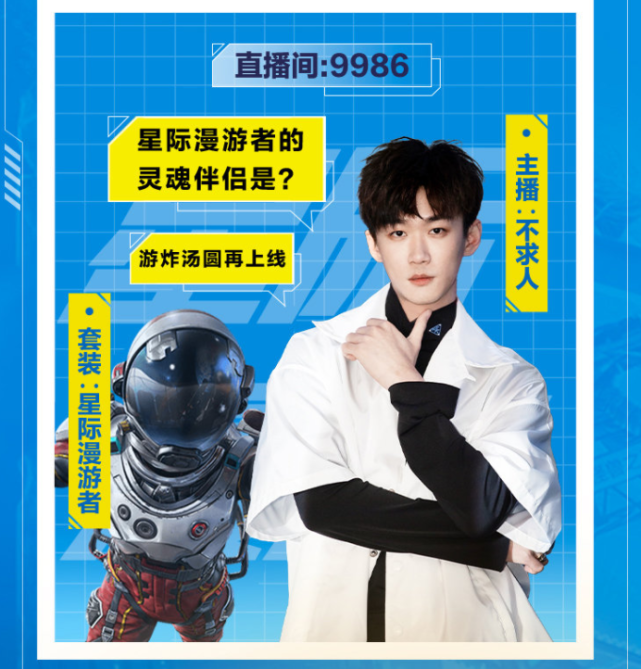 老玩家|和平精英:真就是有求必应?不求人为卖皮肤上演COS木乃伊!