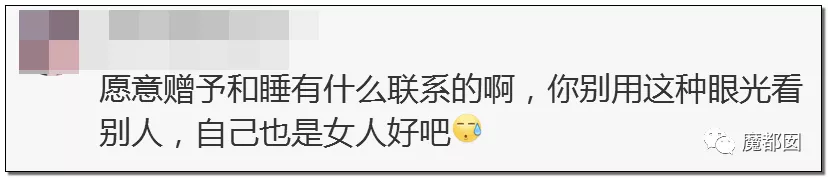 蜗牛研究僧|超美女孩被前男友起诉还86万红包！