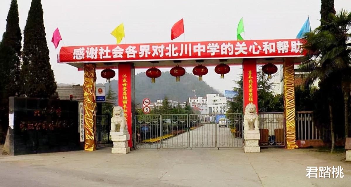 北川中学|汶川地震13年后，北川中学初中部唯一全员幸存班级的他们，还好吗