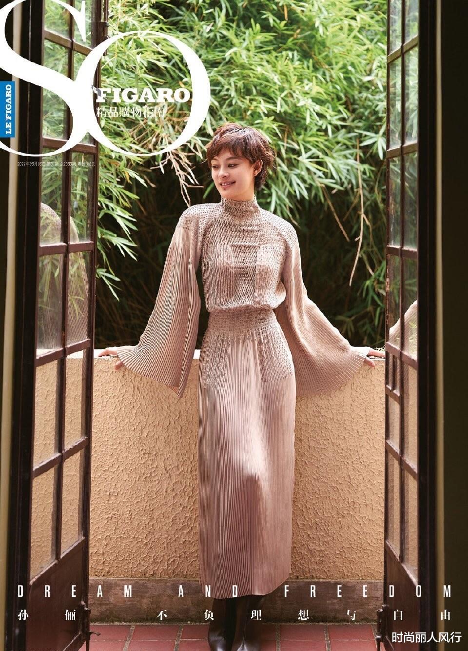 孙俪|孙俪终于高调复工！拍居家风大片难得惊艳，找对风格比以往都美