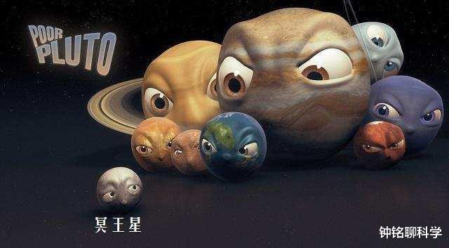行星|冥王星究竟有多可怕？它被踢出“九大行星”，可一点也不冤