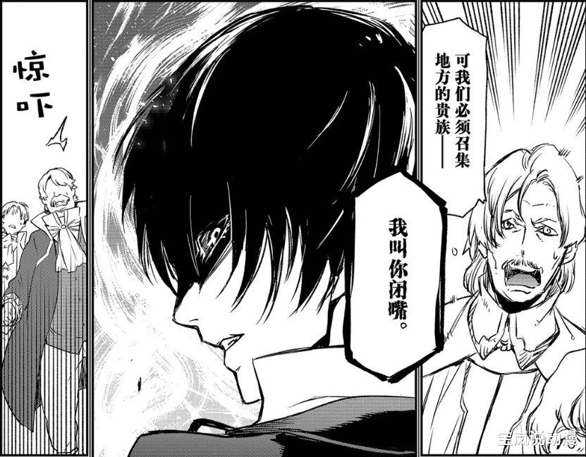 交易 转生史莱姆：迪亚波罗与中二龙的交易，驯龙大师萌王上线