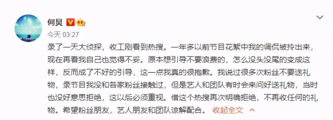 棉妈育儿经|停播还是改版?《快本》的内幕,比你想象当中更复杂